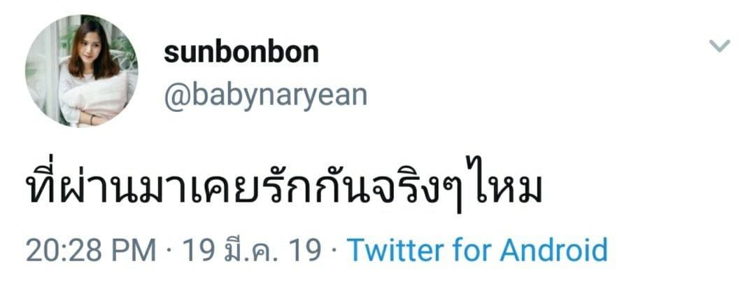 คําคม